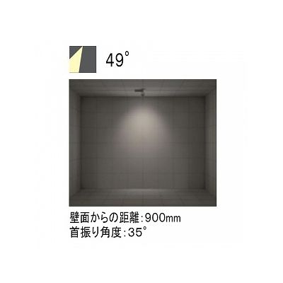 オーデリック LEDスポットライト ダイクロハロゲン(JR)12V-50Wクラス 電球色(2700K) 光束503lm 配光角49° ブラック  XS256344 画像2