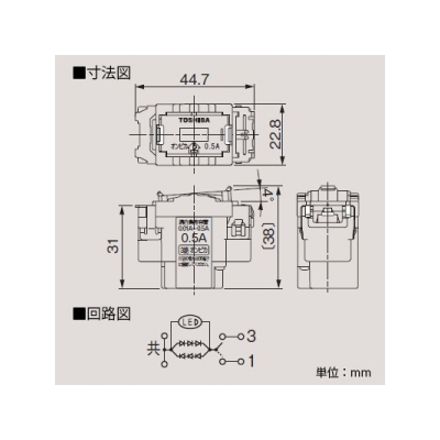 東芝 低ワット用オンピカスイッチ片切・3路兼用 0.5A 300V 《WIDE i》  WDG1493 画像2