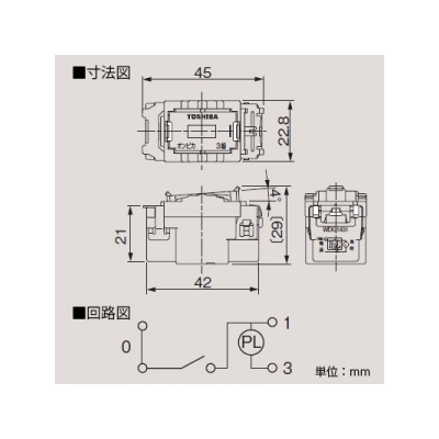 東芝 片切3線式オンピカスイッチB 15A 100V用 《WIDE i》  WDG1431 画像2