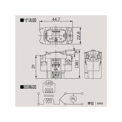 東芝 オンオフピカスイッチ 片切・3路兼用 4A 100V用 《WIDE i》  WDG1413 画像2