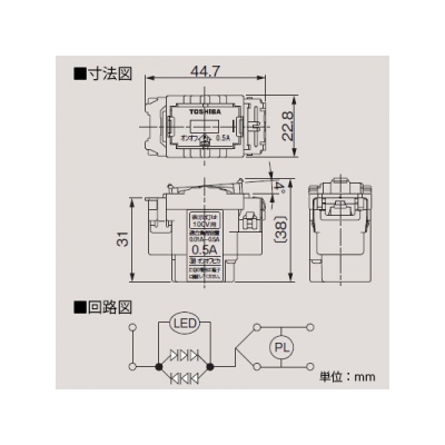 東芝 低ワット用オンオフピカSW 片切・3 路兼用 0.5A 100V用 《WIDE i》  WDG1453 画像2