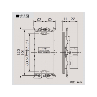 東芝 トイレ用遅動スイッチ(2回路) L ニューホワイト 《WIDE i》  WDG1722L 画像2