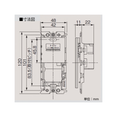 東芝 トイレ用遅動スイッチ(2回路) M ニューホワイト 《WIDE i》  WDG1722M 画像2