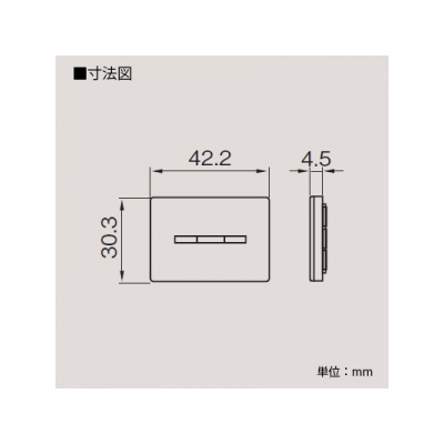 東芝 表示付スイッチカバー(S) ニューホワイト 《WIDE i》  WDG1621S(WW) 画像2