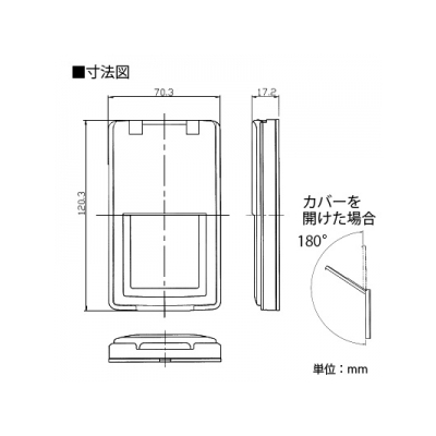 東芝 保護カバー付プレート(M用上段カバー) ニューホワイト カバー部:透明 《WIDE i》  NWD5711(WW) 画像2