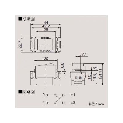 東芝 4路スイッチE 15A 300V ニューホワイト 《E’sスイッチ》  NDG1114(WW) 画像2