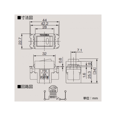 東芝 2線式片切オンピカスイッチB(ネームカード無し) 4A 300V ニューホワイト 《E’sスイッチ》  NDG1421(WW) 画像2