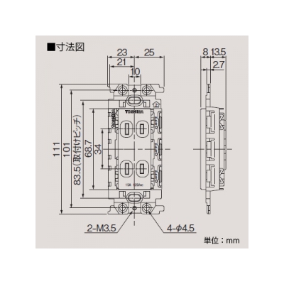 東芝 絶縁ダブルコンセント 15A 125V ニューホワイト 《WIDE i/E’sコンセント》  NDG2122N(WW) 画像2