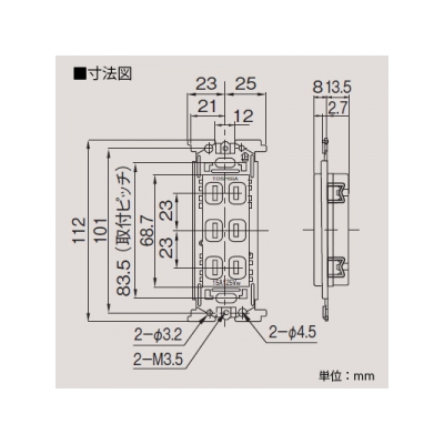 東芝 トリプルコンセント 15A 125V ニューホワイト 《WIDE i/E’sコンセント》  NDG2113(WW) 画像2