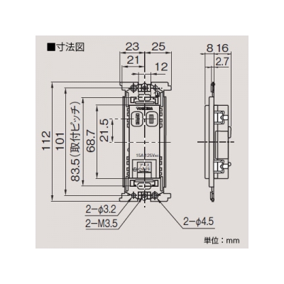 東芝 アースターミナル付コンセント 15A 125V ニューホワイト 《WIDE i/E’sコンセント》  NDG2181(WW) 画像2