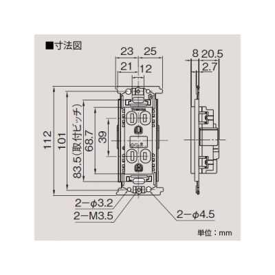 東芝 接地ダブルコンセント 15A 125V ウォームベージュ 《WIDE i/E’sコンセント》  NDG2122E(CW) 画像2