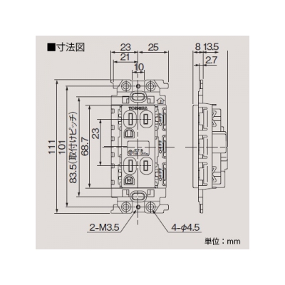 東芝 絶縁接地ダブルコンセント 15A 125V ニューホワイト 《WIDE i/E’sコンセント》  NDG2122EN(WW) 画像2