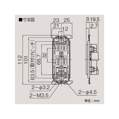 東芝 アースターミナル付接地ダブルコンセント 15A 125V ニューホワイト 《WIDE i/E’sコンセント》  NDG2187E(WW) 画像2