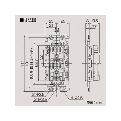 東芝 絶縁アースターミナル付接地ダブルコンセント 15A 125V ニューホワイト 《WIDE i/E’sコンセント》  NDG2187EN(WW) 画像2