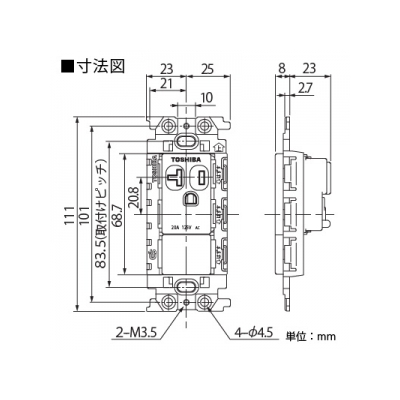 東芝 絶縁15・20A兼用接地コンセント 20A 125V ニューホワイト 《WIDE i/E’sコンセント》  NDG2411EN(WW) 画像2