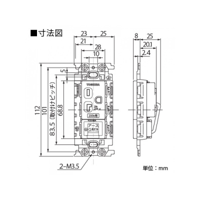 東芝 絶縁アースターミナル付15・20A兼用250V接地コンセント ニューホワイト 《WIDE i/E’sコンセント》  NDG2781EN(WW) 画像2