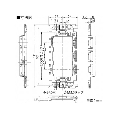 東芝 絶縁ワンタッチサポート 《WIDE i/E’s配線器具》  NDG4302 画像2