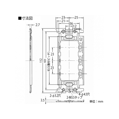 東芝 サポート かしめ取付用 《WIDE i/E’s配線器具》  NDG4301 画像2