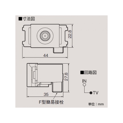 東芝 フィルター内蔵テレビ端子(1端子端末用) ニューホワイト 《WIDE i/E’s配線器具》  NDG8501(WW) 画像2