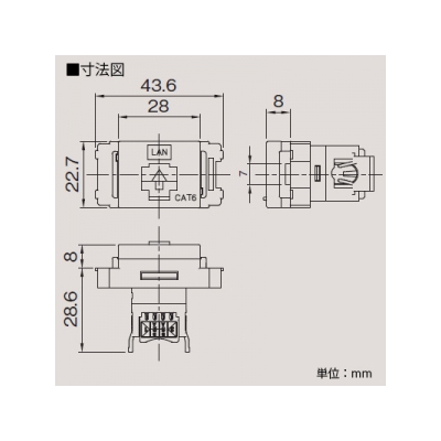 東芝 LAN用モジュラーコンセント扉式ばね付(CAT6) ニューホワイト 《WIDE i/E’s配線器具》  NDG8088(WW) 画像2