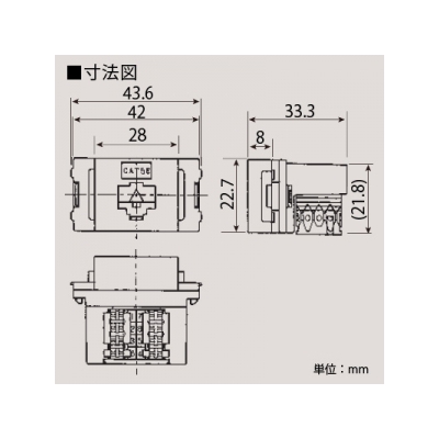 東芝 LAN用モジュラーコンセント(CAT5E対応) ニューホワイト 《WIDE i/E’s配線器具》  NDG8068(WW) 画像2