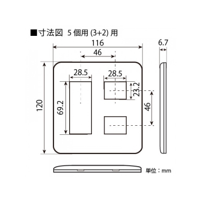 東芝 スイッチ/コンセント用プレート 簡易耐火 5(3+2)個用 ニューホワイト 《WIDE i/E’s》  WDG5415H(WW) 画像2