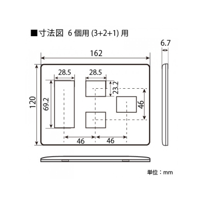 東芝 スイッチ/コンセント用プレート 簡易耐火 6(3+2+1)個用 ニューホワイト 《WIDE i/E’s》  WDG5426H(WW) 画像2