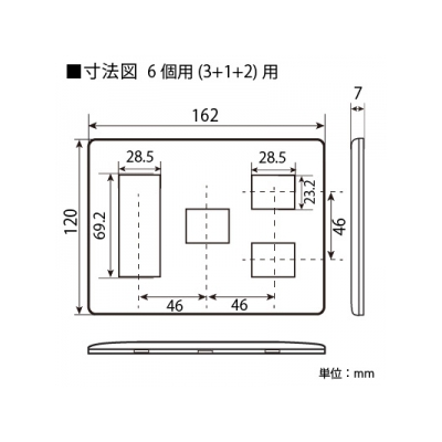 東芝 スイッチ/コンセント用プレート 簡易耐火 6(3+1+2)個用 ニューホワイト 《WIDE i/E’s》  WDG5436H(WW) 画像2