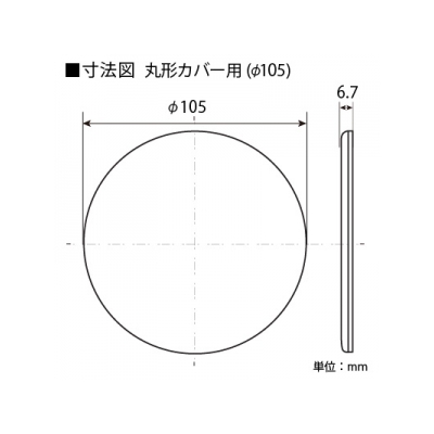 東芝 スイッチ/コンセント用プレート φ105丸形カバー用 ニューホワイト 《WIDE i/E’s》  NDG5330(WW) 画像2