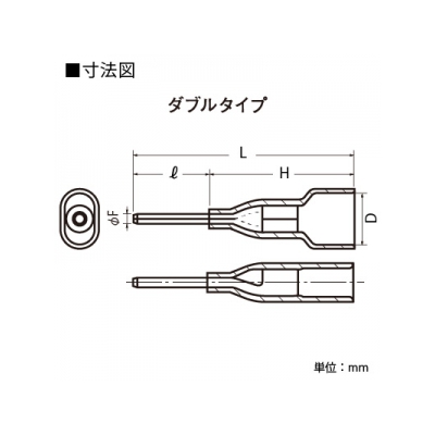 ニチフ 銅線用 絶縁被覆付圧着端子 (TC形)棒形 センターピン棒形端子 ダブルタイプ 100個入り 赤透明  TGWVTC-1.25-9T-RCL 画像2