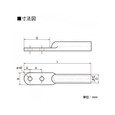 ニチフ 圧着銅管端子 (TR形) 2穴 50個入り  TR2-22 画像2