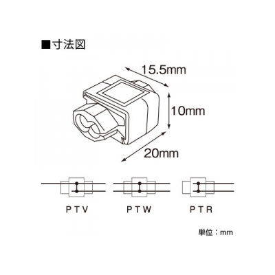 ニチフ プライヤータップコネクタ 機器内配線用 PTコネクタ 青色 100個入り  PTR-20BLU 画像2