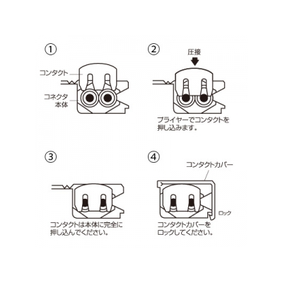 ニチフ プライヤータップコネクタ 機器内配線用 PTコネクタ 青色 100個入り  PTR-20BLU 画像3