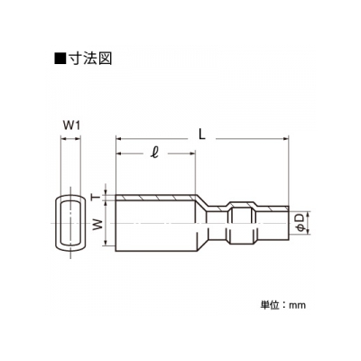 ニチフ 絶縁キャップ 平形連鎖端子用 F形 250シリーズ 1000個入り  66326-F 画像2