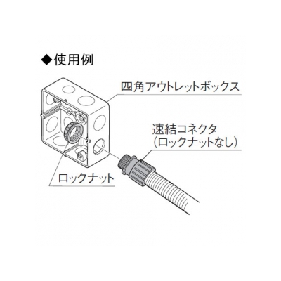 パナソニック 速結コネクタ(ロックナットなし) PF管用 呼び16 クリームグレイ  DMP516KN 画像3