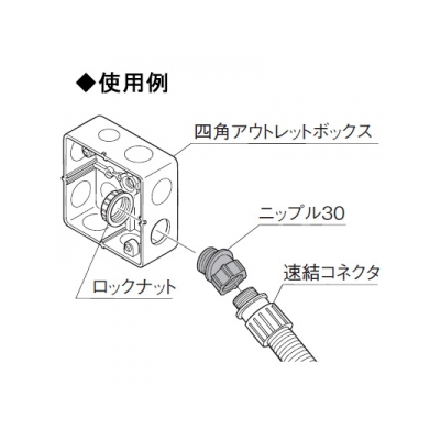 パナソニック ニップル30 CD管・PF管共用 呼び28-28 ウォームグレイ  DMP283N 画像3