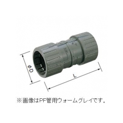 パナソニック 速結カップリング PF管用 呼び14 クリームグレイ  DMP14CN 画像2