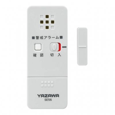 YAZAWA(ヤザワ)  SE56LG