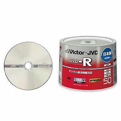 ビクター 【生産完了】録画用DVD-R 50枚入り 120分(片面4.7GB) 16倍速 CPRM対応マットシルバーディスク(手書き) VD-R120DQ50