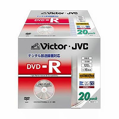 ビクター 【生産完了】録画用DVD-R 20枚入り 120分(片面4.7GB) 16倍速 CPRM対応シルバーディスク VD-R120KQ20