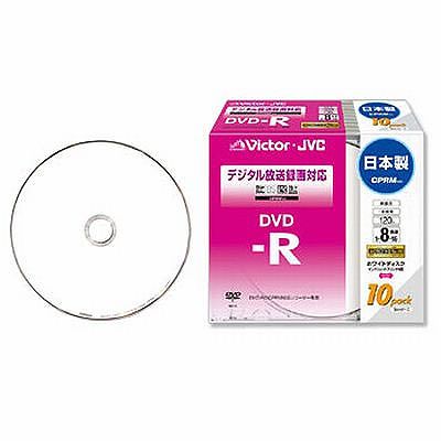 ビクター 【生産完了】録画用DVD-R 10枚入り 120分(片面4.7GB) 16倍速 CPRM対応ホワイトディスク(インクジェット対応) VD-R120CM10