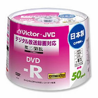 ビクター 【生産終了】VD-R120CM50 VD-R120CM50