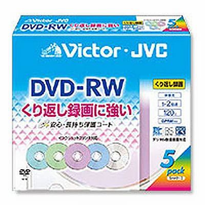 ビクター 【生産完了】録画用DVD-RW(繰返録画) 5枚入り 120分(片面4.7GB) 2倍速 CPRM対応カラーディスク(インクジェット対応) VD-W120VP5