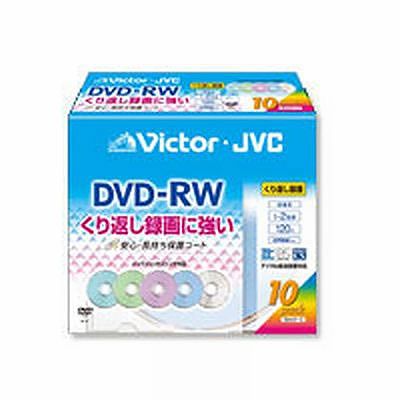 ビクター 【生産完了】録画用DVD-RW(繰返録画) 10枚入り 120分(片面4.7GB) 2倍速 CPRM対応カラーディスク(インクジェット対応) VD-W120VP10