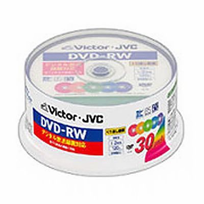 ビクター 【生産完了】録画用DVD-RW(繰返録画) 20枚入り 120分(片面4.7GB) 2倍速 CPRM対応カラーディスク(ドットライン入り) VD-W120P30X