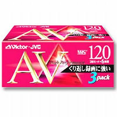 ビクター 【生産完了】VHS  120分録画 3本パック 3T-120AVK