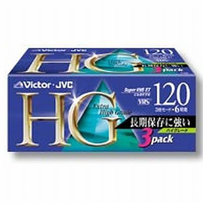 ビクター 【生産完了】VHS  180分録画 3本パック 3T-180HGK