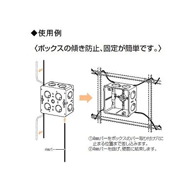 未来工業 埋込四角アウトレットボックス 中形四角薄型  CDO-4AS 画像2