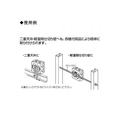 未来工業 埋込四角アウトレットボックス 中形四角薄型  CDO-4AS 画像3