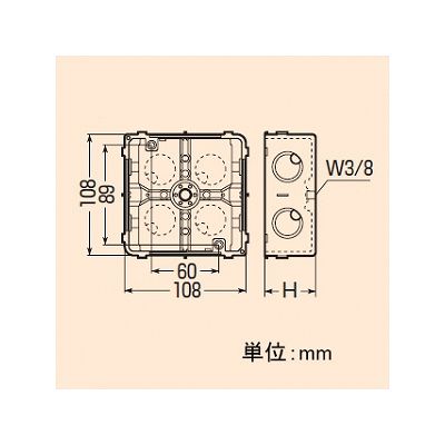 未来工業 埋込四角アウトレットボックス 中形四角薄型  CDO-4AS 画像5